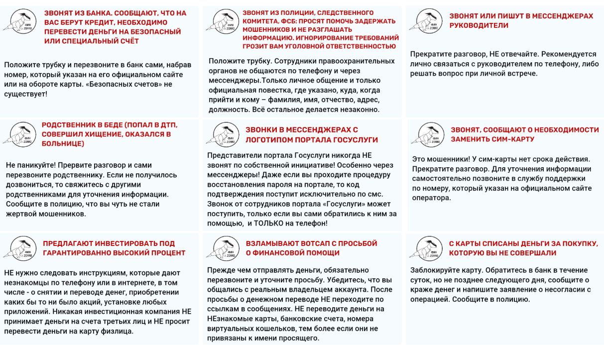 памятки 1.png
